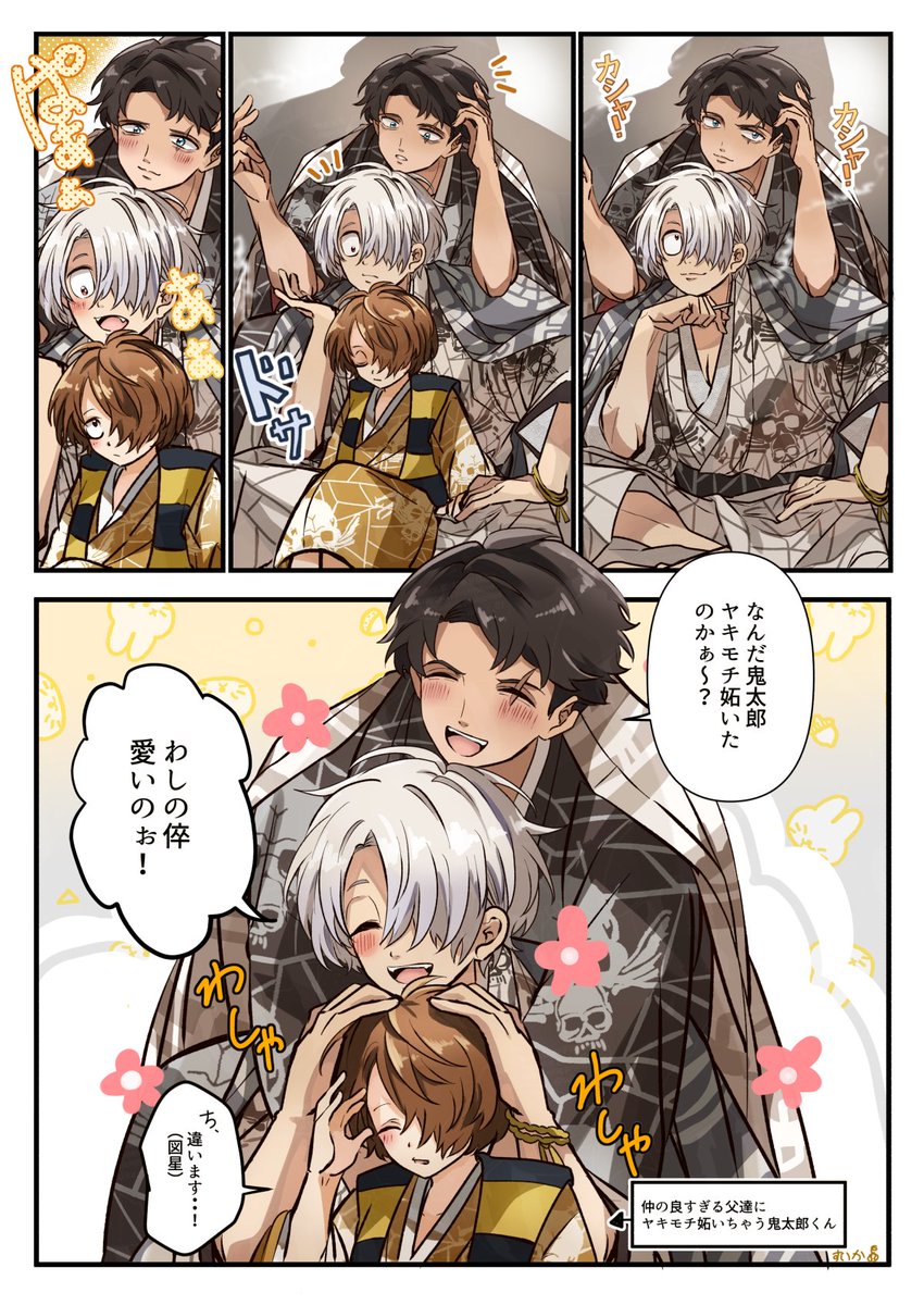 ゲ謎を沢山描いた！ | 🍉（すいか） さんのマンガ | ツイコミ(仮)