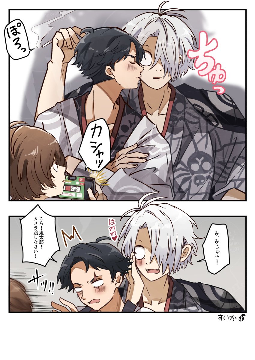 ゲ謎を沢山描いた！ | 🍉（すいか） さんのマンガ | ツイコミ(仮)