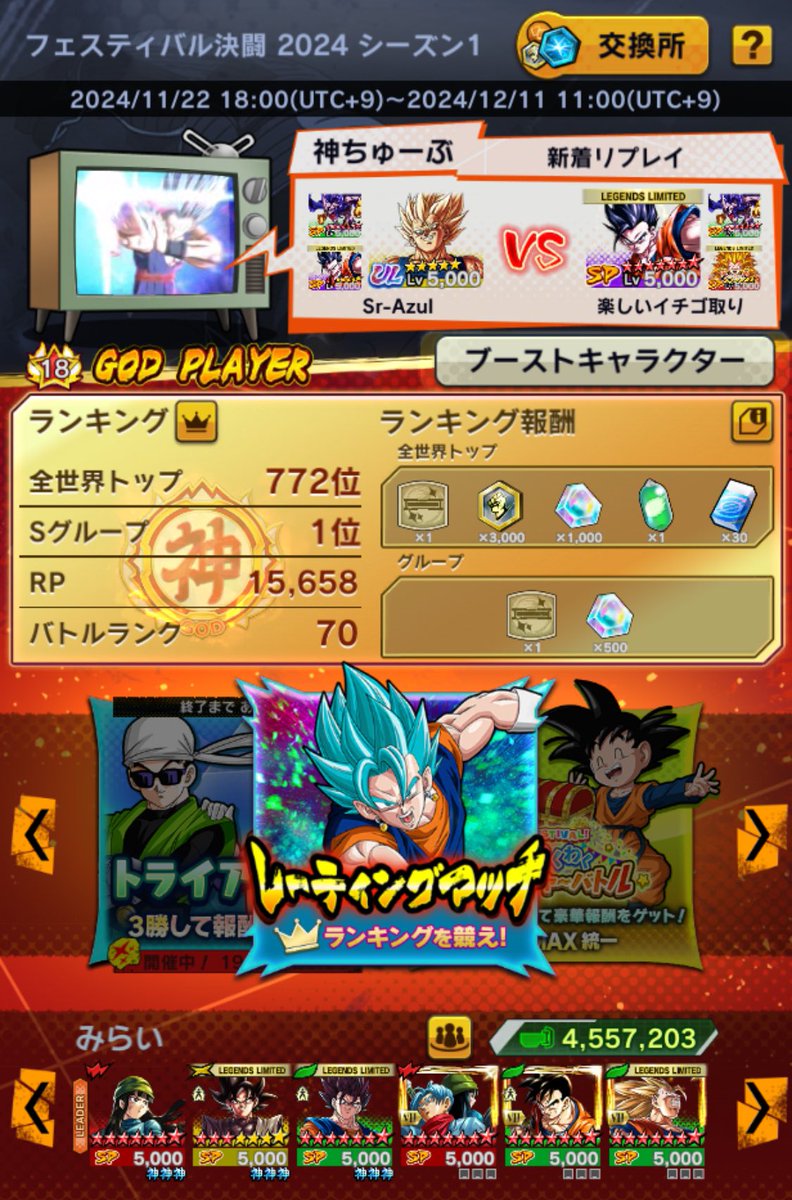 ひさびさの(｡･∀･｡)