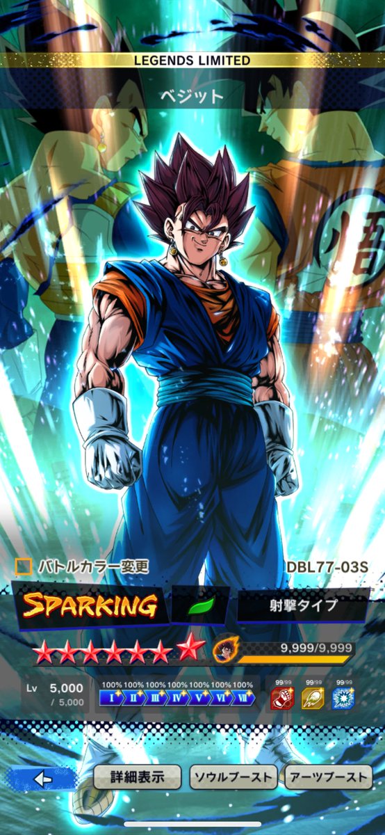 ついに完成(-ω☆)ｷﾗｰﾝ