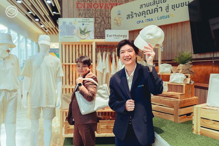 readthecloud's tweet photo. คอลัมน์ #Scoop พามาดู ‘โครงการหลวง สินค้าคุณภาพ จากเลอตอ สู่ซีพี แอ็กซ์ตร้า’ ที่ #MeStyle แบรนด์เครื่องแต่งกายจับมือกับโครงการหลวงและแบรนด์ #Earthology ผลิตสินค้าโดยใช้เส้นใยกัญชงที่ทั้งใช้ทรัพยากรน้อยลง ลดการปล่อยคาร์บอน และสร้างรายได้ให้เกษตรกร https://t.co/5c81eTnXI8 https://t.co/jDQfyr9Nhk