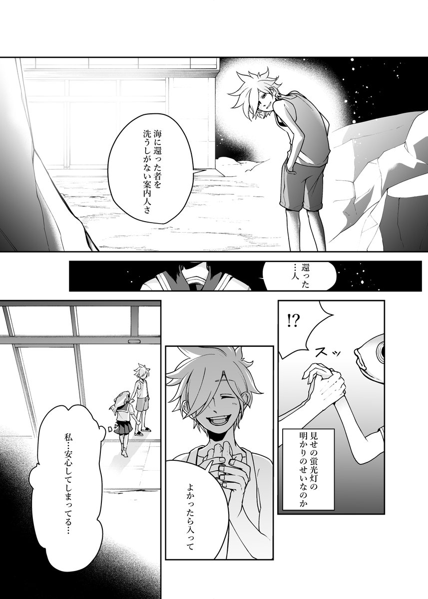 (1/11) 
