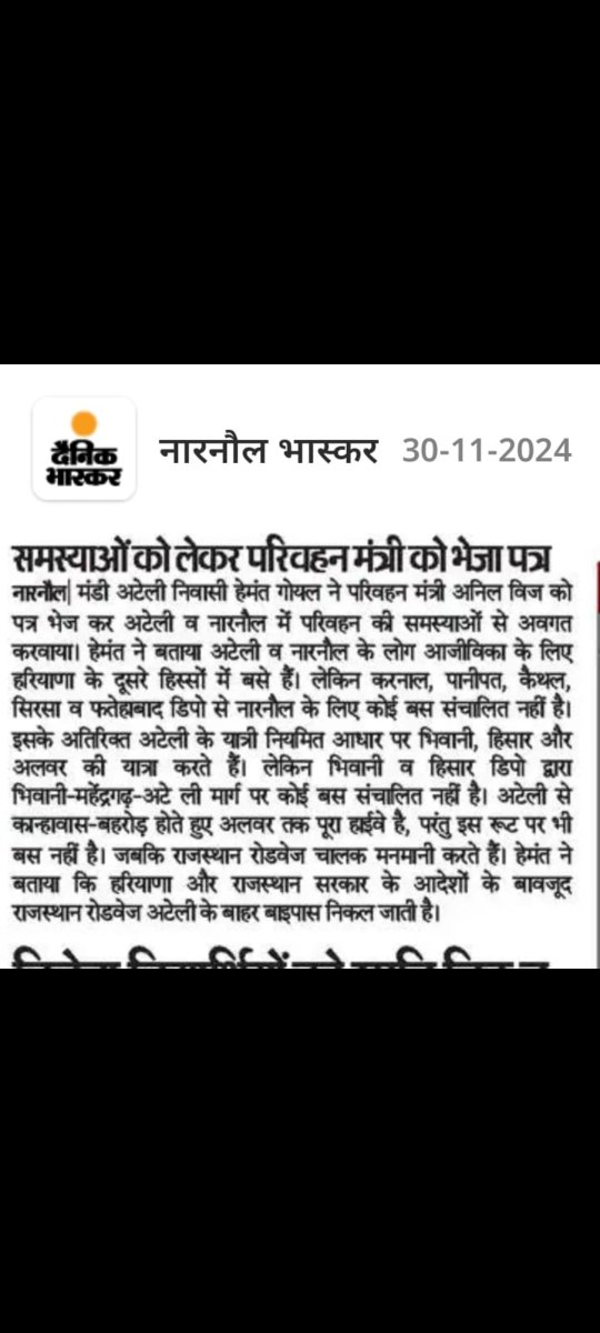 Shiv Kumar (मोदी का परिवार) tweet media