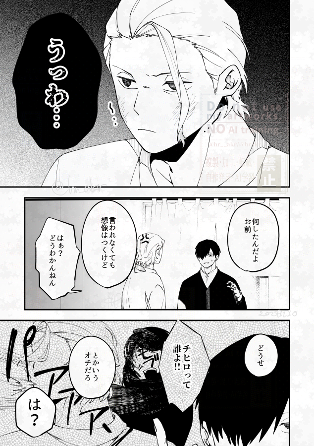 優先順位 ※柴チヒ(にいずれなるのではなかろうか) 