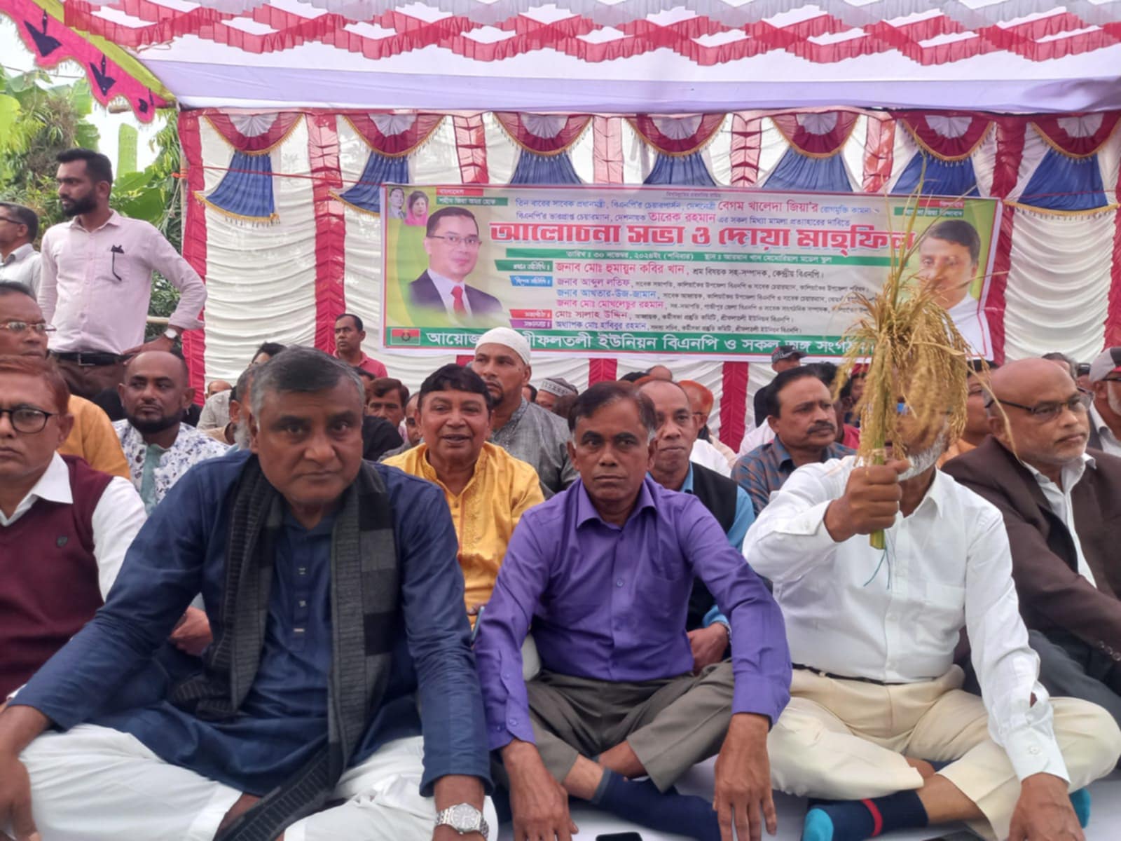 কালিয়াকৈরে খালেদা জিয়ার রোগ মুক্তির কামনায় দোয়া মাহফিল