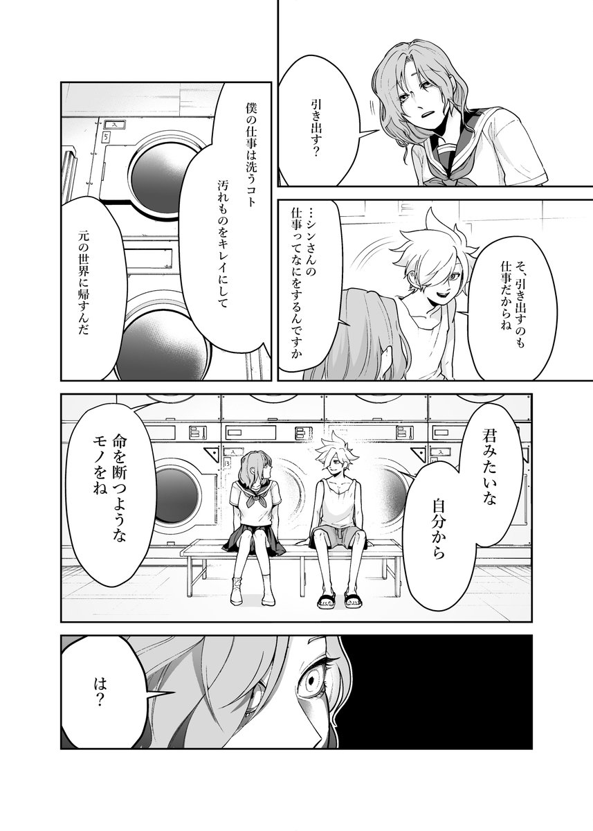 (4/11) 