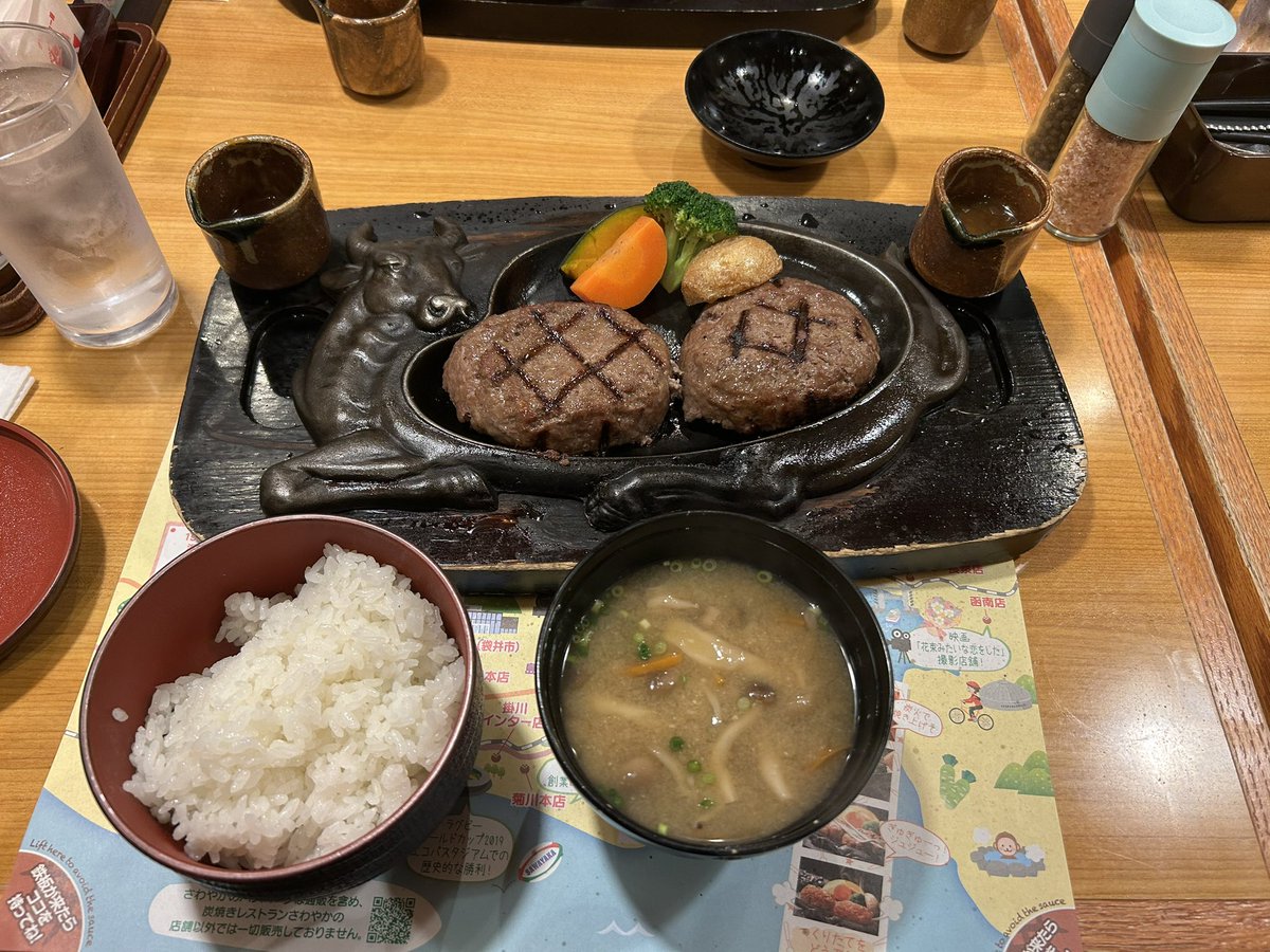 #fctokyo