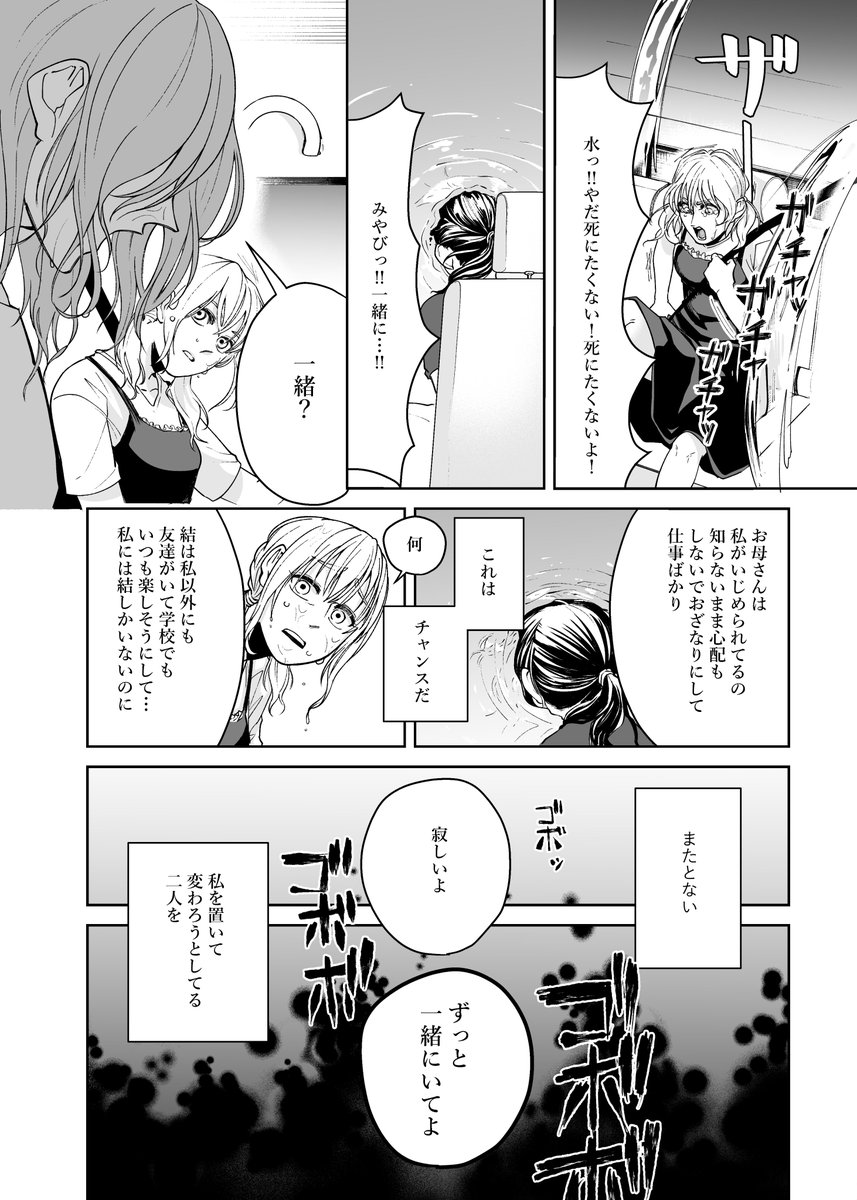 (6/11) 
