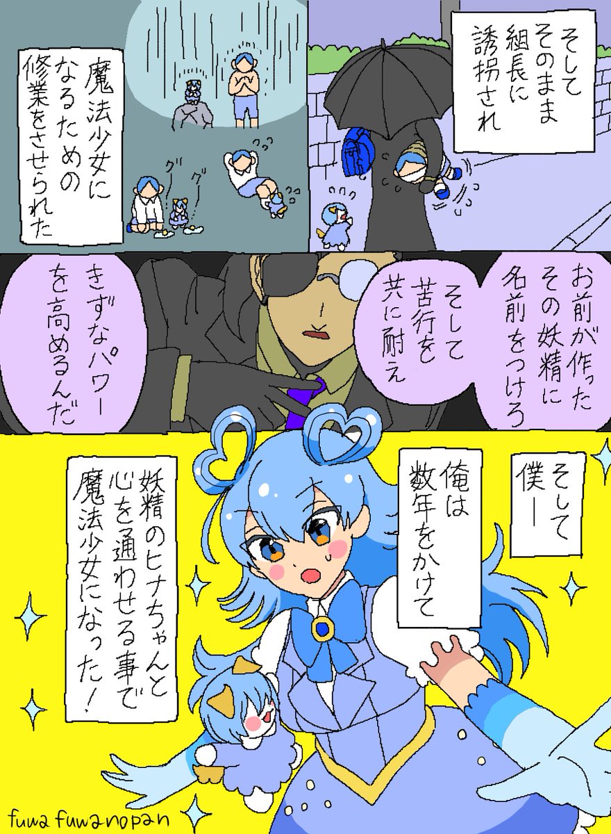 2024年12月01日のツイート | ふわふわのパン さんのマンガ | ツイコミ(仮)