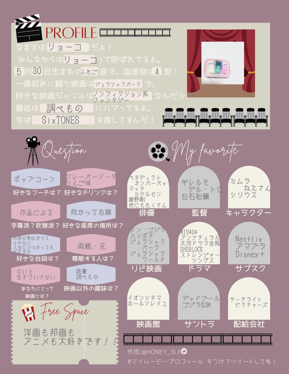 リョーコ🦈🐕🐿🦦🐈⬛ tweet media