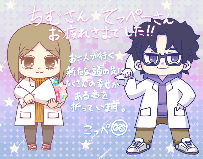 ボドラボラスト出勤、終了しました！
めちゃくちゃめちゃくちゃたくさん！色んな方に！！感謝！！

色々気持ちを書きたいのですが明日も4時起きで釣りのためまた改めて書かせてもらいます。

LINE等の諸連絡も月曜日以降にさせていただきますね〜！！