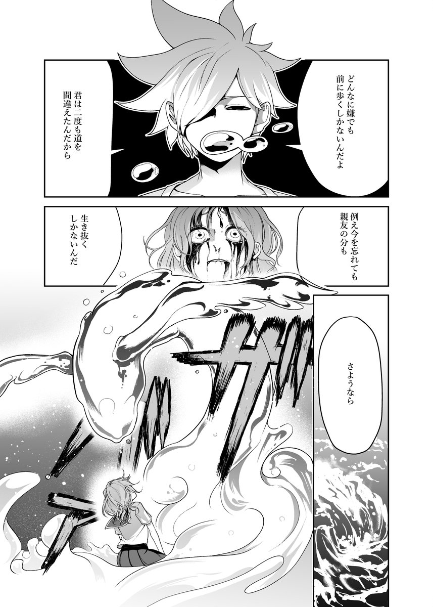 (8/11) 