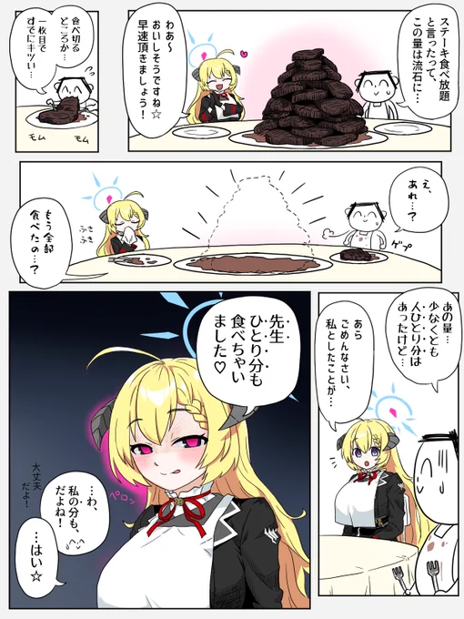 アカリまとめ 