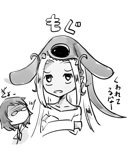 らくがき 