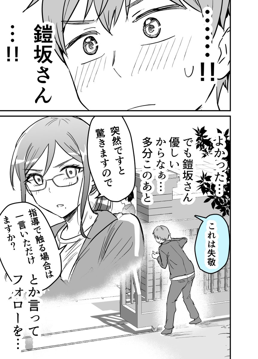 (3/5) 