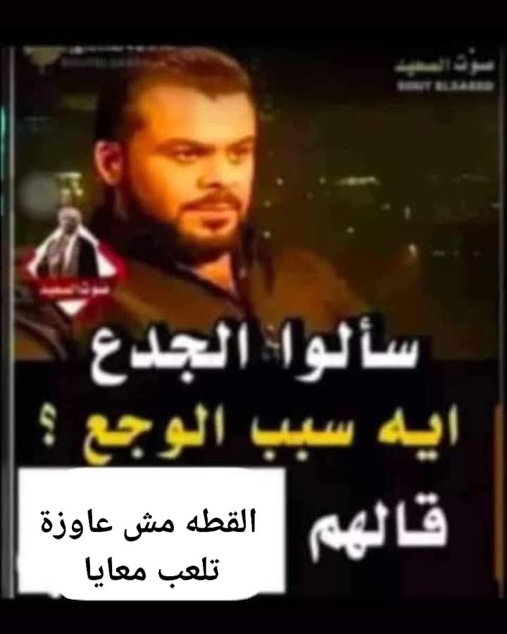 🇵🇸يوسف الكارف  (@bad_deadpool99) on Twitter photo 