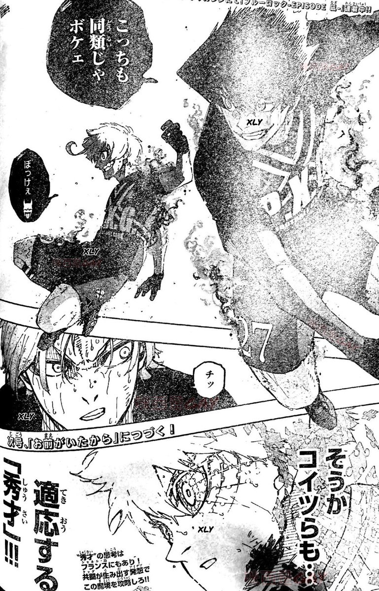 theunknowne5's tweet photo. What is this chapter??? Wow kaneshiro since rin scoring his been on a cook time 🔥🐐 chemical reaction of kaiser isagi ?? Karasu meta vision Charles pulls up a defense the same Lorenzo did ?? Guys this game might be the best so far with u-20 !!! Greatness
#BL286 #BLUELOCK286 https://t.co/Ufuarb5Qti