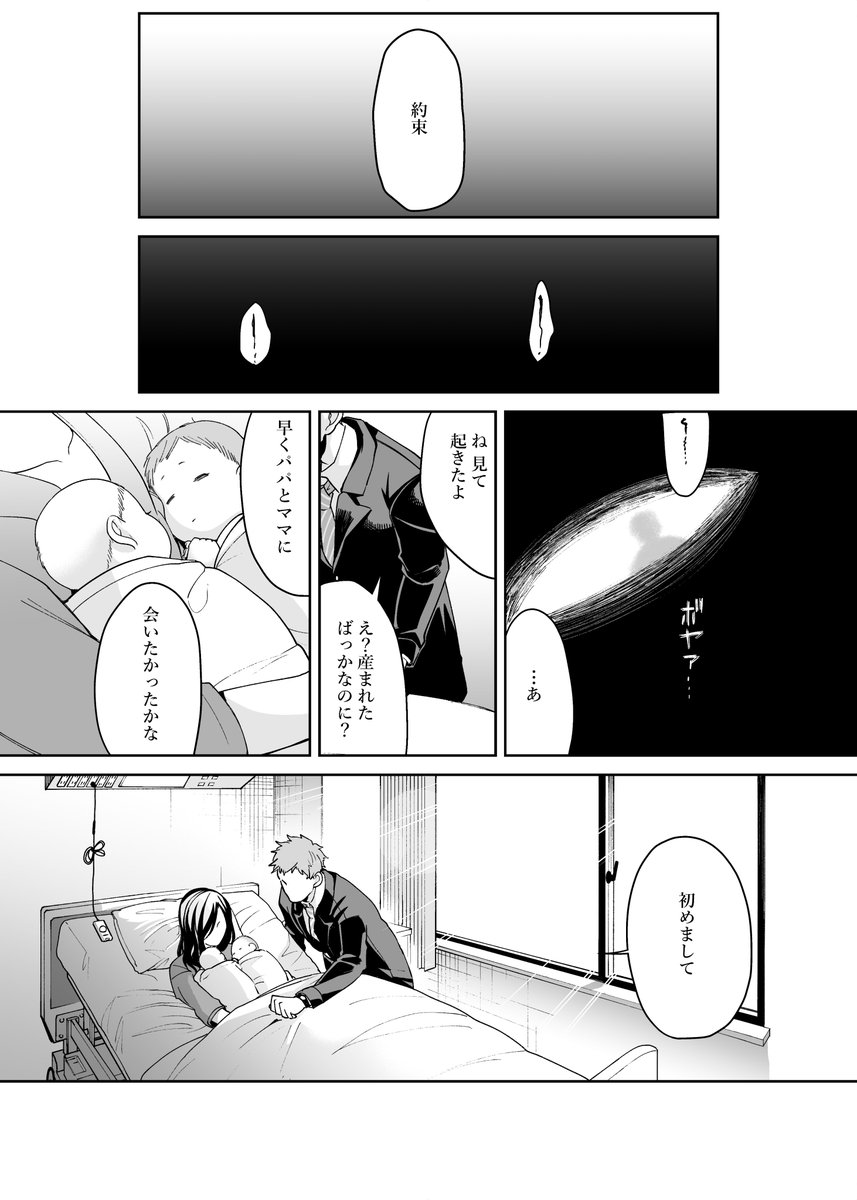 (10/11) 