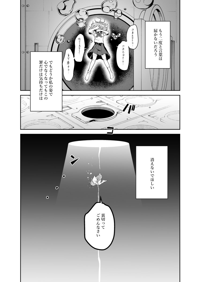 (10/11) 