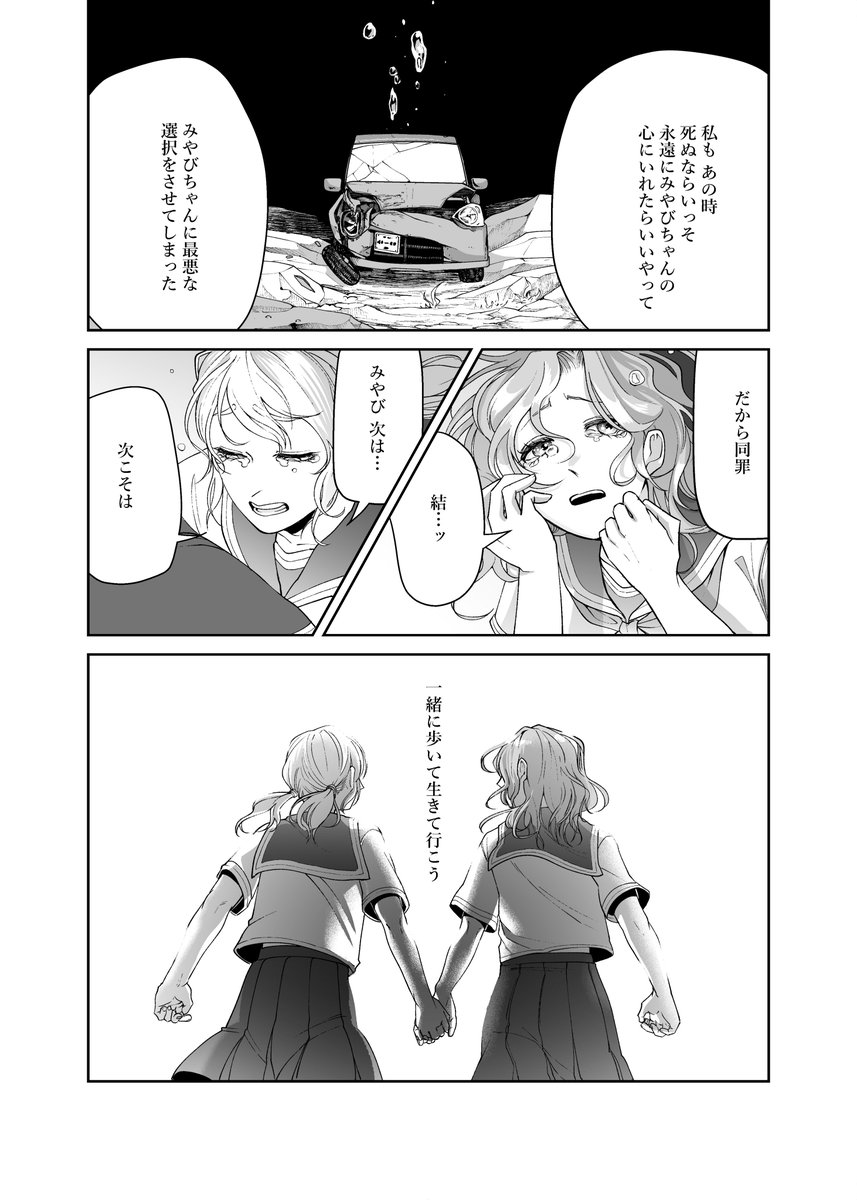 (10/11) 