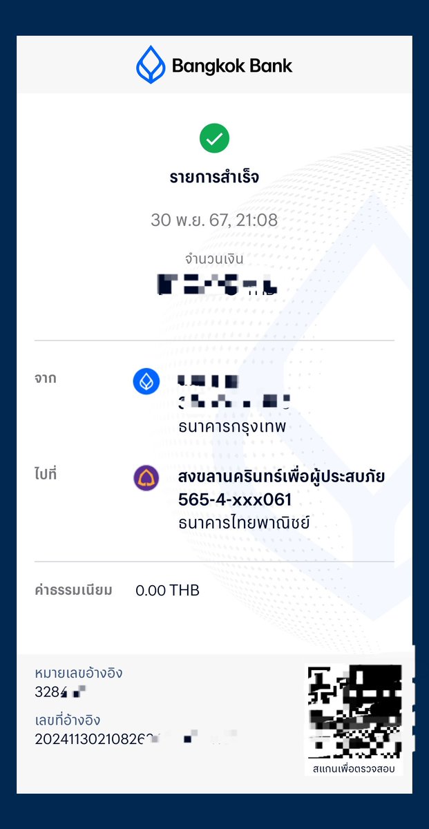 vs19991vs's tweet photo. ขอให้สถานการณ์น้ำท่วมที่ภาคใต้ดีขึ้นในเร็ววันนะคะ 🙏 #น้ำท่วมภาคใต้ https://t.co/GvOw1KpBDA