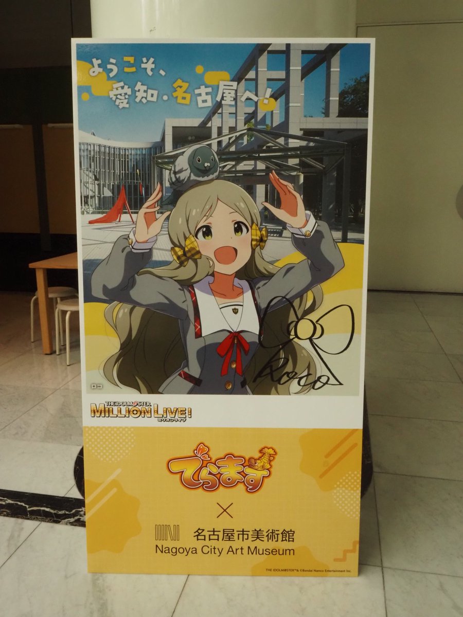 Cube_Niroo's tweet photo. でらます　part1 https://t.co/lZxYBJkJxC