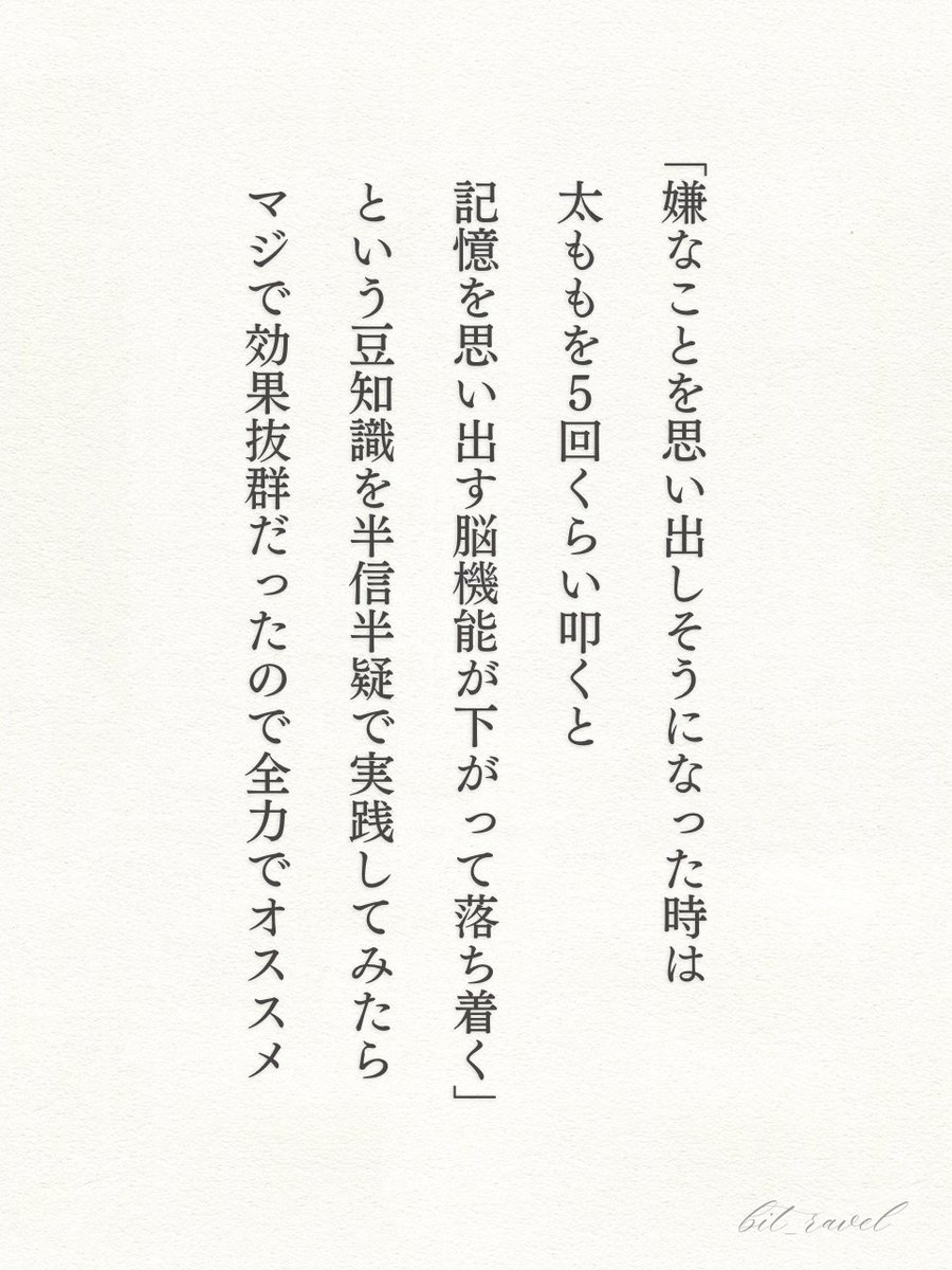 bit_ravel's tweet photo. これはマジでオススメです。 https://t.co/Y8FzEmx302