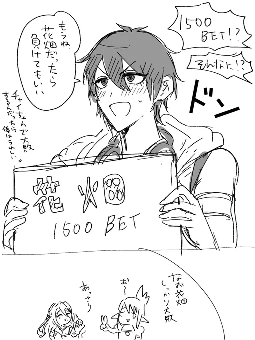 ちょっと𝑩𝑰𝑮 𝑳𝑶𝑽𝑬か 