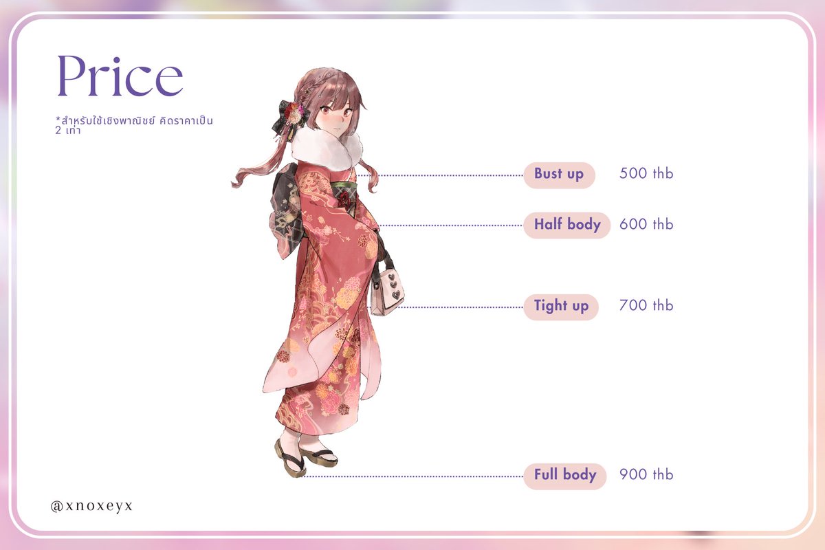 xnoxeyx's tweet image. 🌷RT is appreciate
Commission is now open ✨ กลับมาเปิดคอมมิชชั่นรอบปกติแล้วค่ะ รับเรื่อยๆเหมือนเดิมนะคะ
ー ประเภทที่รับ
⭐️ ฟูลสเกล
⭐️ รัฟสี
⭐️ MV / หน้าโหลด
⭐️ โมเดล / คาร์ชีท
รายละเอียด/ตย.งานเพิ่มเติมในลิงค์ด้านล่าง ↓
more EN info is in the link below ↓