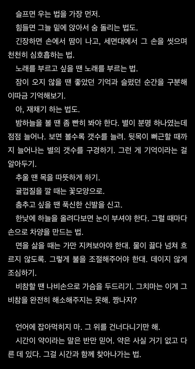wtho1y's tweet photo. 오뉴디 에필로그같은 마음 https://t.co/5cDRhYe2ta