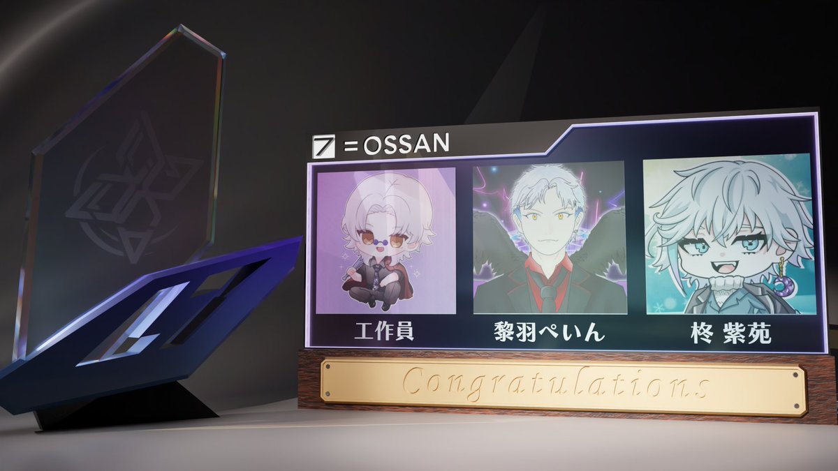 LILAS_Gaming's tweet photo. LILAS CUSTOM SEASON.1
優勝チームは…

🏆=OSSAN

おめでとうございます🎊
また次回、お楽しみに！
#LILASCUSTOM https://t.co/LRhumIZEOO