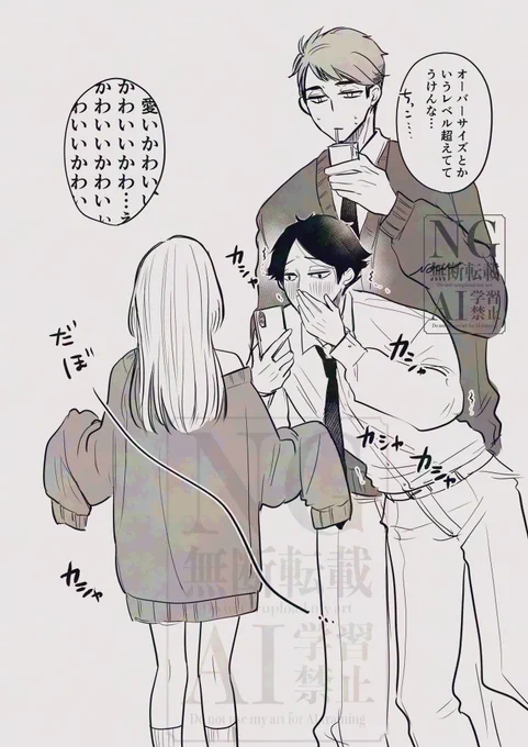 着た 
