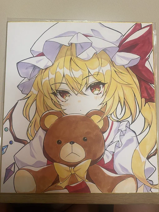フラーン 