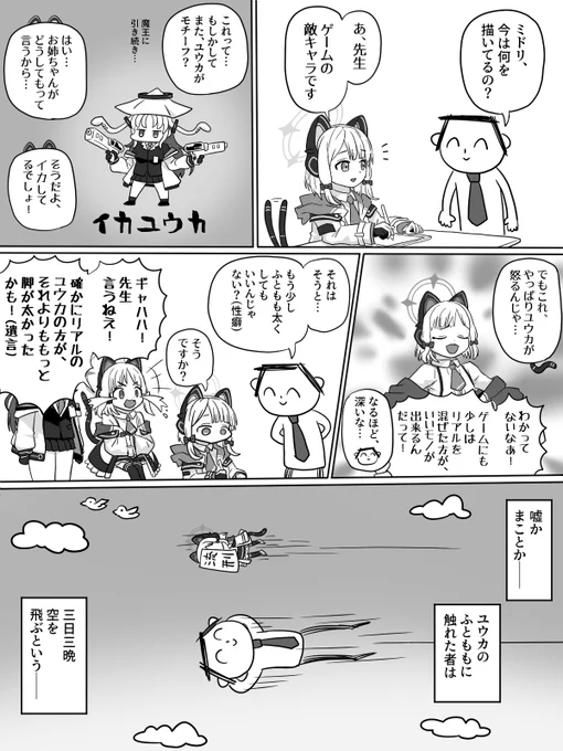 モモミド再掲 