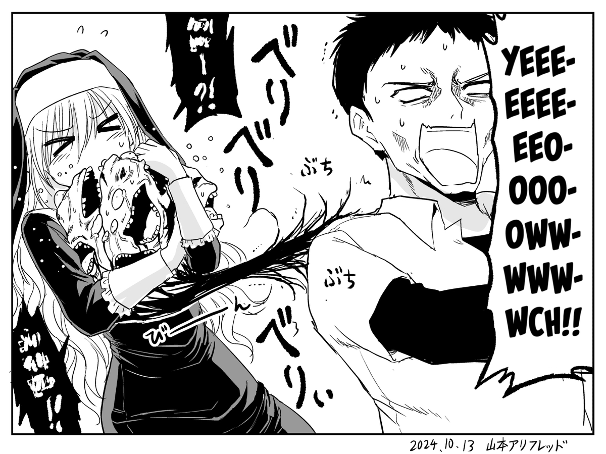 English Version! [The Sister with Strength and the destroyed shrine.] 