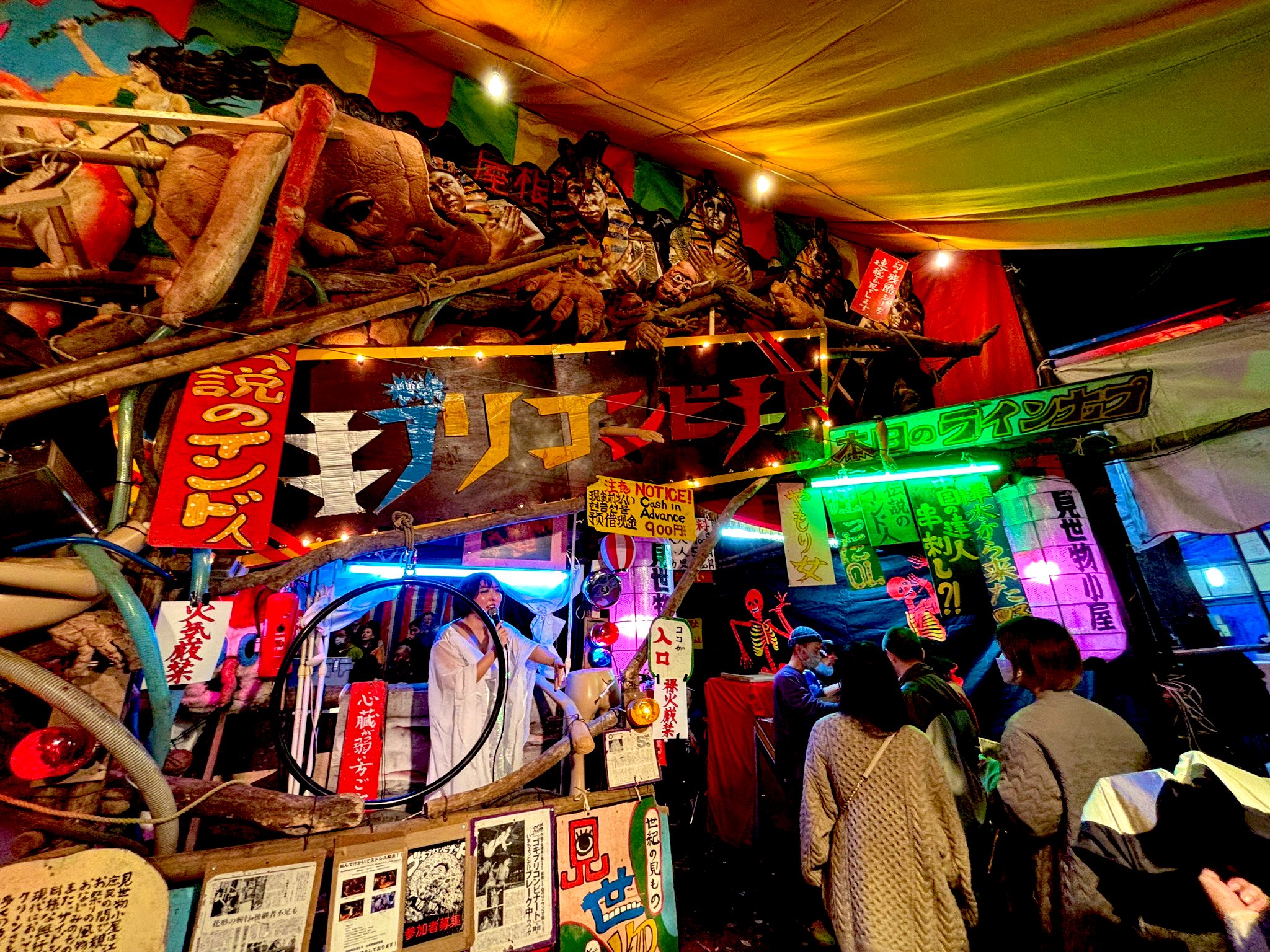 ゴキブリコンビナート 新宿花園神社酉の市にておこなった、ゴキブリコンビナートの見世物小屋にお越しくださった皆様誠にありがとうございました。  これにて今年の見世物興行はすべて終了です。来年は我々はやりません。 運が良ければまたいつか、見かけた際に ...