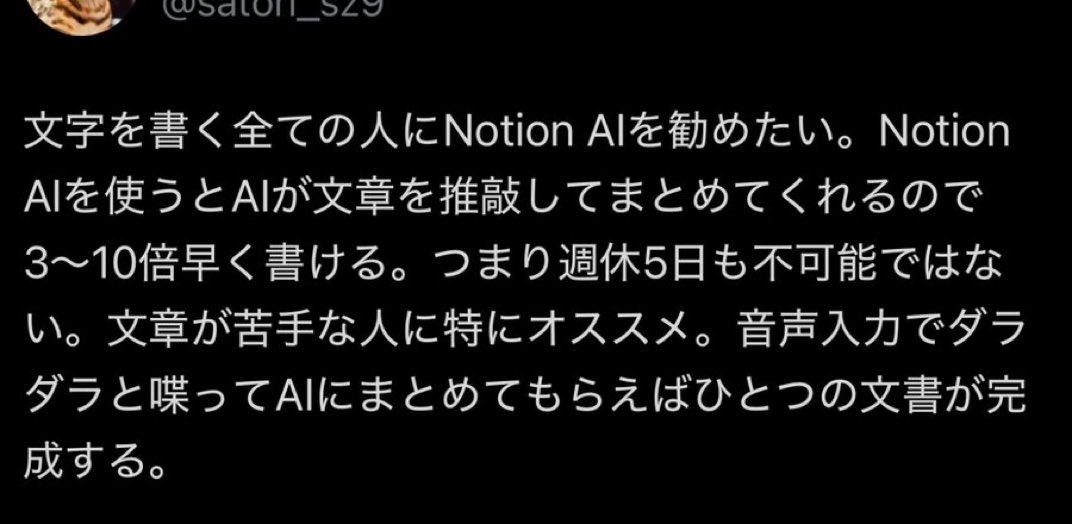 satori_sz9's tweet photo. これガチだった https://t.co/hdFnb5tH1R