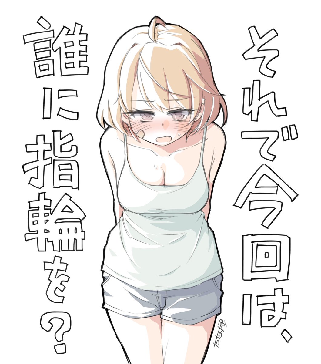 ☝️🀄️☝️オッボ編 #今月描いた絵を晒そう 