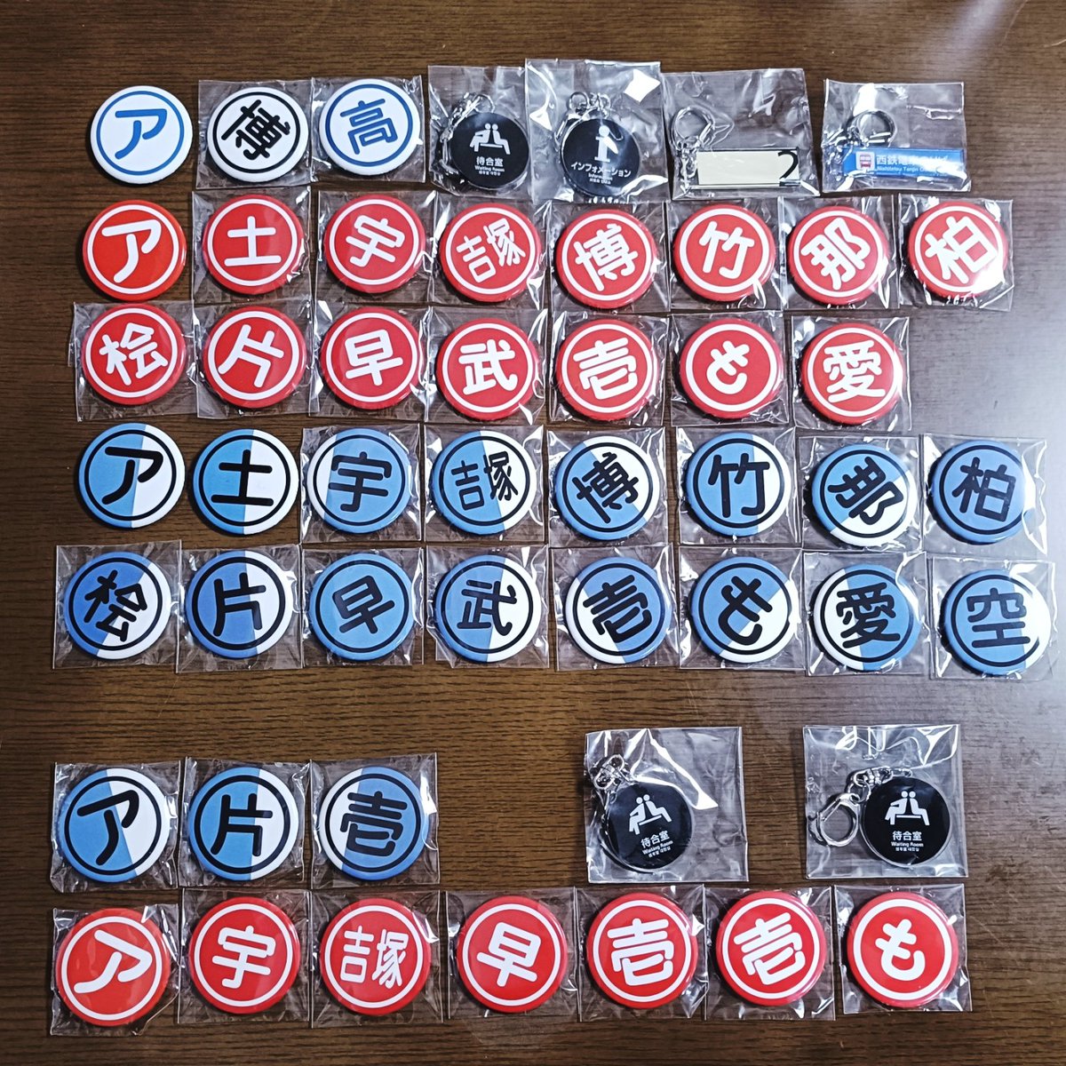 西鉄バス営業所マーク缶バッジ 赤バス&スマートループ 全15種&全16種