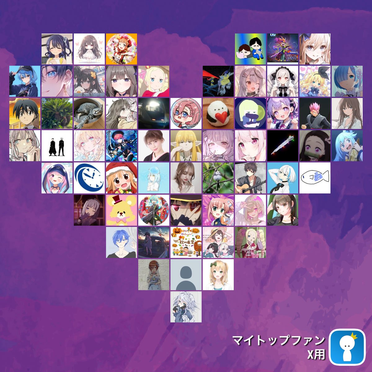 Pika3yoro's tweet image. 凄い #マイトップファン #ComputerSecurityDay ❤️ マイトップファン.com から 自分が表示されているときはリポスト