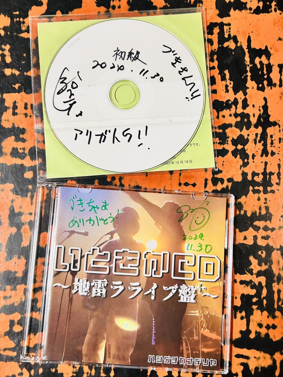 8zuki_maru's tweet photo. お宿に戻っております。
楽しくて幸せでびっくりしました。総じて良き👍🏻
選ばれし勇者たち認定ありがとうございました♪
#Lifeistour https://t.co/aCuZ63eQJT