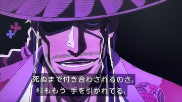 BLEACH 千年血戦篇-相剋譚- 第35話