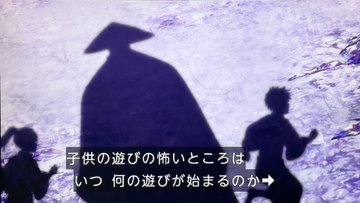 BLEACH 千年血戦篇-相剋譚- 第35話