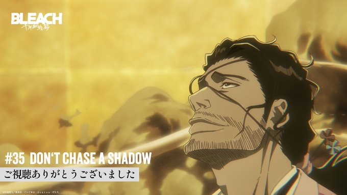 BLEACH 千年血戦篇-相剋譚- 第35話