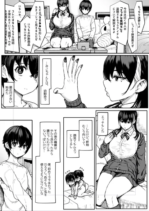 導入 