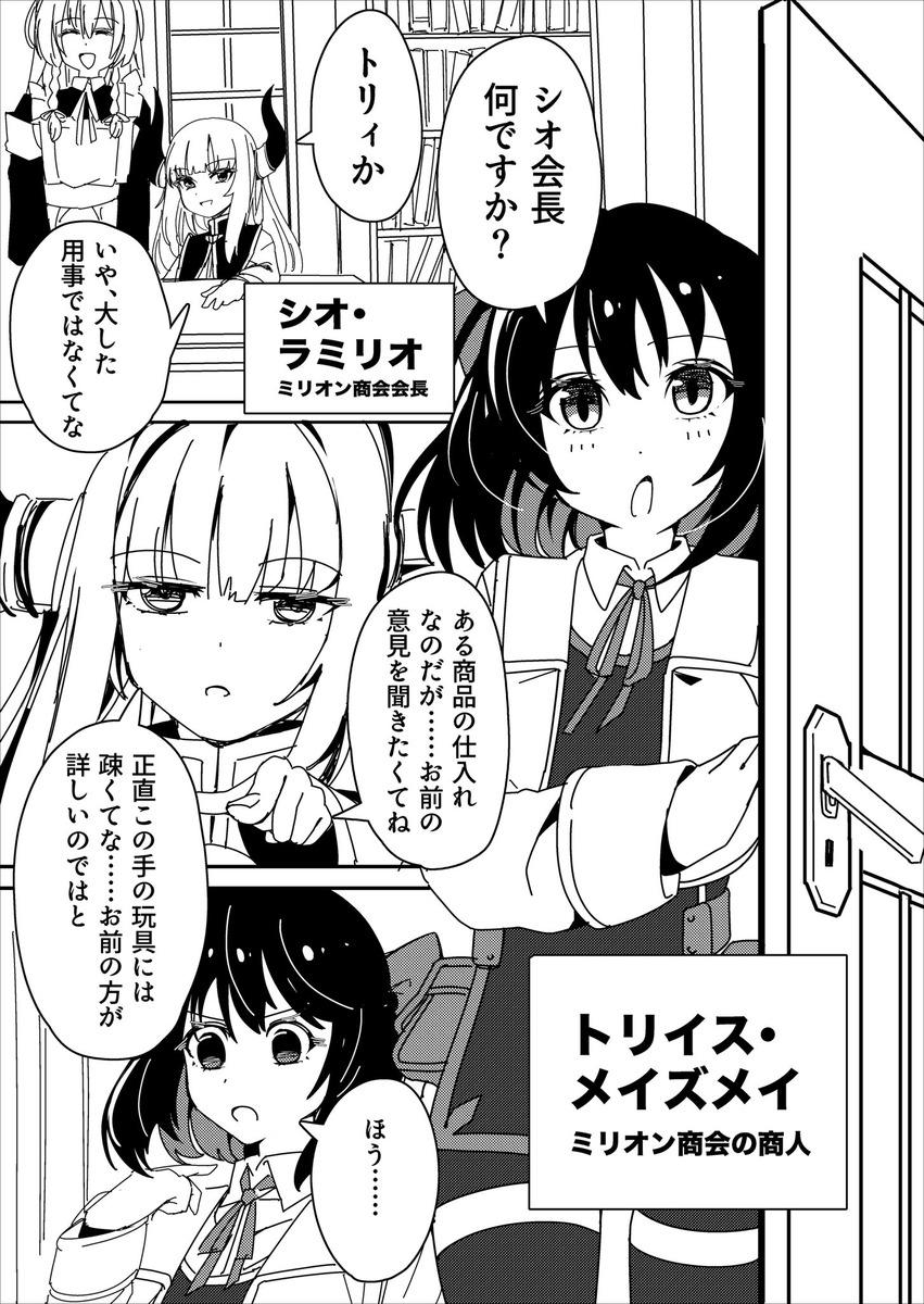 #今月描いた絵を晒そう 原稿やってた 