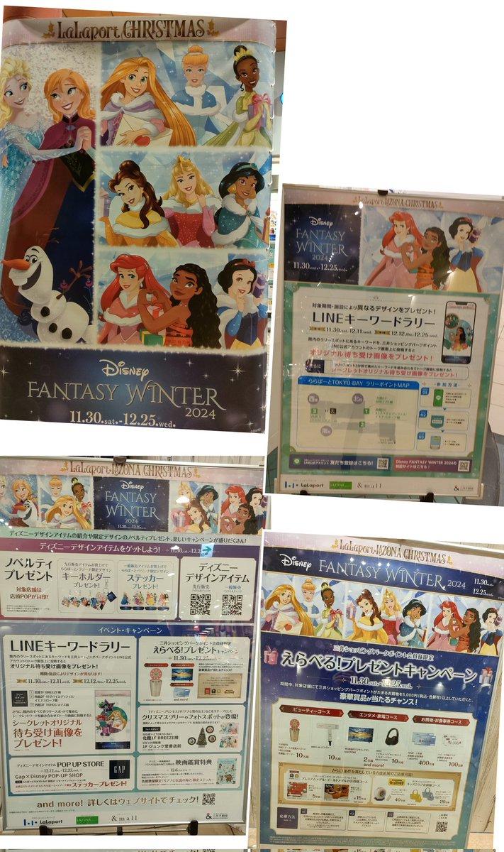 TDR ディズニー ぷらん on X