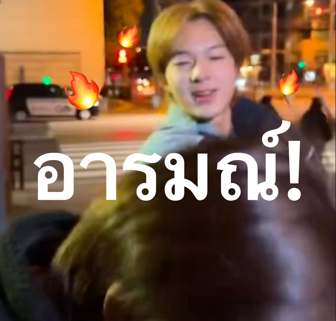 มีม งดน้ำตาลวันที่5 :