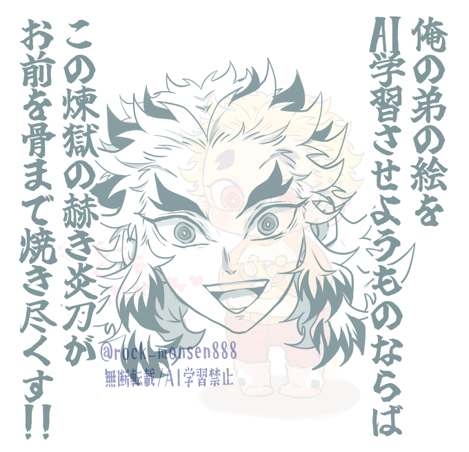 モコモコ靴下はいてるちびっこのあんよかわいい

AIに勝手に学習させないように2%くらいの濃さで2枚目の兄上を絵に乗せておいた
もう安心だ! 