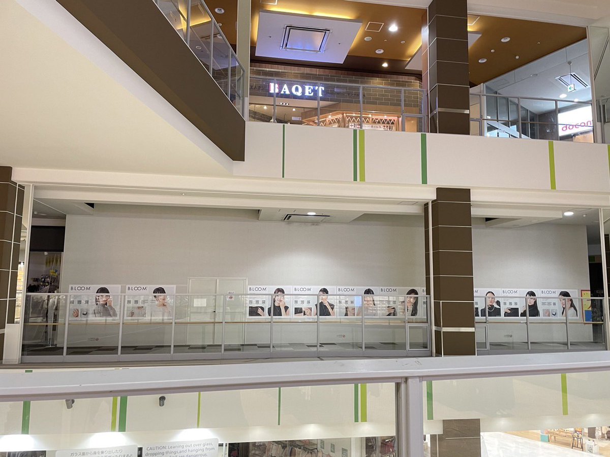 はるか様専門ページ はるか、のあ、がアクセサリー💍ブランドのPRポスターモデルをさせて